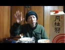 令和6年1月10日2回目.aiueo700