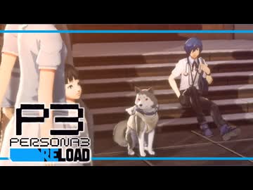 【ペルソナ3R:初見実況】SEES.MONOEYEMAN  ♯60