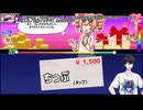 佐伯イッテツ　Mr.都市伝説登場シーン集