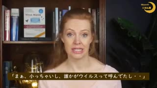 ウイルスのエビデンスは”一切“ありません。イベルメクチン、アビガン等の感染予防薬を飲まなくても感染しないのはコロナウイルスだけでなく全てのウイルスが存在しないからです。 - ニコニコ動画