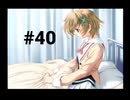 【chanter】高3の夏なのに進路が決まらぬまま1学期が終わろうとしてる件 #40【～キミの歌が届いたら＃～】