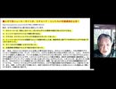 【2023年10月08日 ：「 リチャード・コシミズ『 Internet Lecture 』