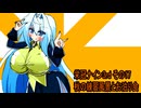 オリキャラ二人でパワプロ2024栄冠ナインをボイスピーク実況サードシーズン　その17