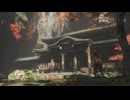 【ゆっくり実況】隻狼-SEKIRO-【弐拾】