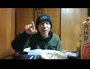 令和6年1月11日-羽田事故は典型的な捏造報道だという話.aiueo700