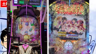日替わりラジオ-＃592【山あり谷ありな実戦!?＆スタンスネーション・ジャパンイベントについて】