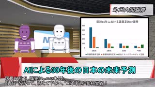 『文明の起源』12.与党による最後の警告