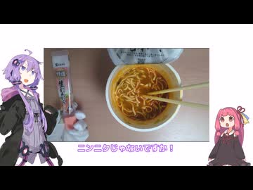 蒙古タンメン中本を食べる