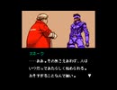 ハメラレタルギア ゴースドバーッベル.mp9