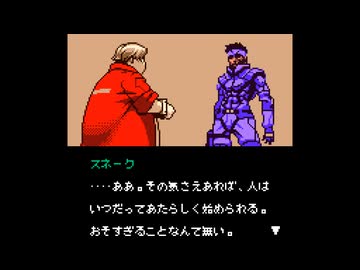 ハメラレタルギア ゴースドバーッベル.mp9