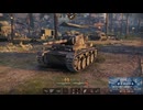 【WoT】急に17本目を作る気になったので戦車乗ります（VK3001H）【結月ゆかり実況】