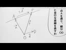 【東方】直線のベクトル方程式【4コマ】【高校数学】