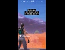 新シーズンに存在しないニトロはあるのか？ #fortnite #ゲーム動画 #広がれ #バズれ #vtuber準備中