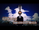 【ニコカラ】Summering／じん off vocal 修正