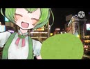 ハロウィンでずんだもんコスの幼馴染に会うやつ【ボイロ一人称劇場】