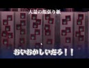【罰ゲーム】Vライバーさん、最恐の罰ゲームを受ける。【つぐのひ】