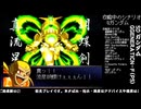 [SD ガンダム G_GENERATION-F]-Part.100-2-見せてもらおうか生主の放送力とやらを！！[PS]
