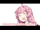 うちのことずっと好きでいてくれる？