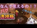 dbd　ごめんクラウン！