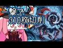 【MTGA】帰ってきたクソデッカー茜ちゃん その496【ボイスロイド実況】