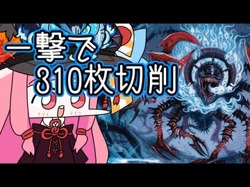 【MTGA】帰ってきたクソデッカー茜ちゃん その496【ボイスロイド実況】