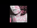 愛の標識￤クリープハイプ