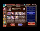 千年戦争アイギス 狂気！デスハロウィンカーニバル 神級EX 撃破12～放置 (白以下)