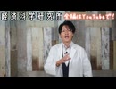 記憶力向上トレーニング