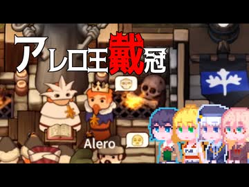 【Norland】そらりり領主#11