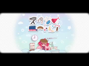 スタジオユートピア / 重音テト