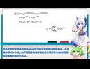No.7と学ぶ信号処理 Part 4