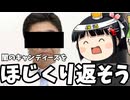 せっかくだし、「しばき隊闇のキャンディーズ」でもほじくり返すか。