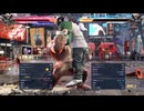 鉄拳8 真龍 JACK-8 vs JACK-8 2024/07/06のベストバウト