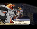 イリスのアトリエ エターナルマナ2 実況プレイ Part32