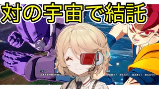 【ドラゴンボール_Sparking!_ZERO】神ゲー【VOICEVOX実況/ナースロボ＿タイプＴ】