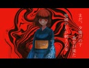 またねヒイロニ