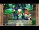 【コラボ】Rance（ランス） × FLOWER KNIGHT GIRL　デートシーン『魔想志津香』【花騎士】