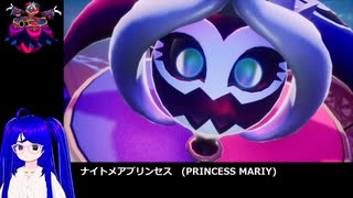 【バランワンダーワールド】令和のクソゲーを実況プレイ015【VRoid】