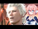 そらさんのバルダーズ旅行記2【 Baldur's Gate 3】