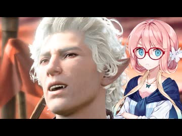 そらさんのバルダーズ旅行記2【 Baldur's Gate 3】