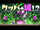 11年ぶりに発売された今までのマリオを覆す神ゲー『スーパーマリオブラザーズ ワンダー』#おしまい
