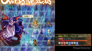 攻撃手段は多段斬りのみ(シェラハ２０２４(ﾛﾏﾝｼﾝｸﾞ)編)