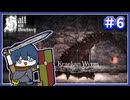 【Salt and Sanctuary】調味料に困らなそうな世界を旅する #6
