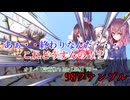 【クトゥルフ神話TRPG】『墨染桜』part1（実卓リプレイ動画）