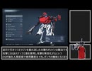 【AC6】最近流行のネオ邪神像対策