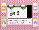 【その14】初見でわくわく「ポケモン赤」【GB実況】