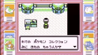 【その14】初見でわくわく「ポケモン赤」【GB実況】