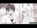 「金曜日のおはようと金曜日のおはよう〜Anotherstory〜を混ぜて」歌ってみた♪