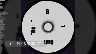 2024秋M3_B1 Cult ”Re：”_XFD