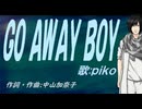 【PIKO】ＧＯ ＡＷＡＹ ＢＯＹ【カバー曲】